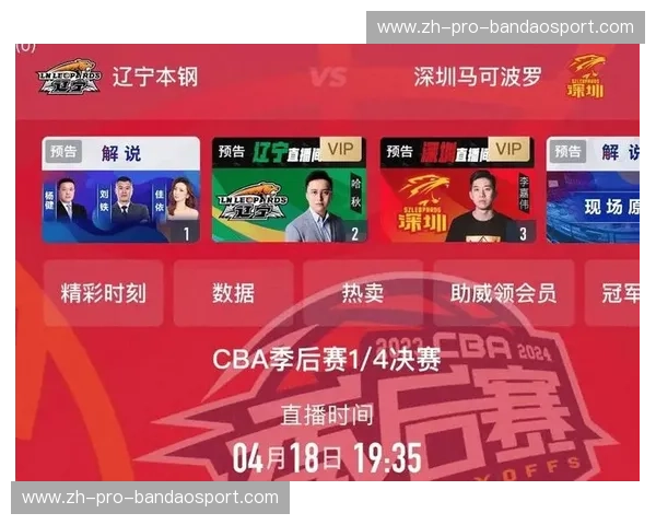 尽享篮球盛宴！最新CBA直播入口全攻略，轻松追看每一场火热比赛