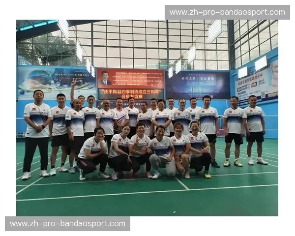 开云体育羽毛球赛程：以节奏拥抱每一次挥拍的体验