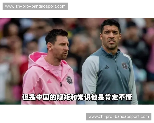 转会MLS:开启北美绿茵新纪元 转会MLS:开启北美绿茵新纪元